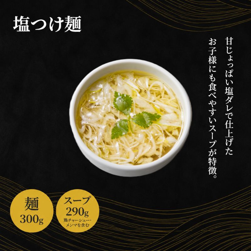 【自家製麵じゃじゃ】人気つけ麺3種 4食セット 冷凍 自家製