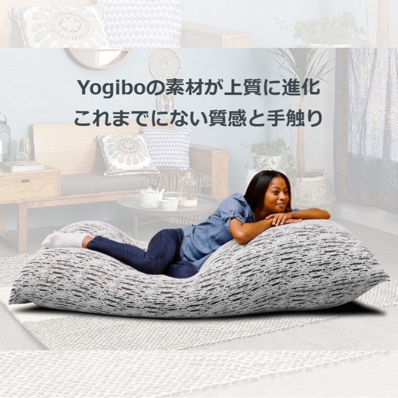 ヨギボー ラックス マックス ダークグレー Yogibo Luxe Max ビーズクッション 特大 ローソファ ソファベッド 高級感 モダン インテリア 家具 ギフト 大阪府 岸和田市
