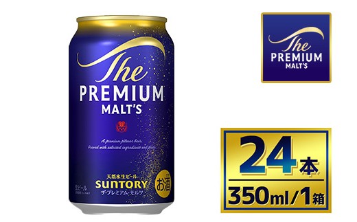 
                  サントリー　ザ・プレミアム・モルツ（350ml×24本）（萩原酒店）
                