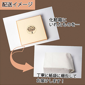 おからクッキー「おからの実」16袋セット 化粧箱【18101】