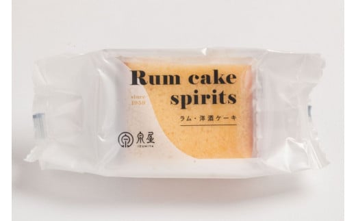 洋酒ケーキ・恋蛍アソートセット12個 洋菓子 ギフト 詰め合わせ お取り寄せ 三次市/泉屋 [APBK001]