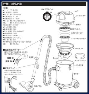 爆吸クリーナー35L｜業務用 掃除機 サイクロン式 [0806]
