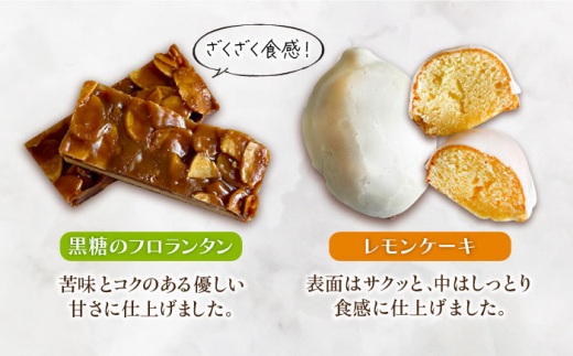 焼き菓子9種 お菓子 焼き菓子 ギフトボックス プレゼント