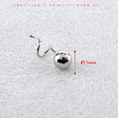 ふるさと納税 昭和町 プラチナ ピアス(片耳) 丸玉 5mm キャッチのいらないピアス 250207401pu |  | 01