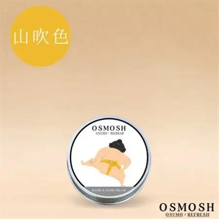 OSMOSH(オスモッシュ)　【四股】 ハンド＆ヘアクリーム 30g　山吹色_美容   _【1571169】