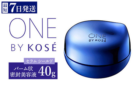 【ふるなびWEEK対象】 ＼最短７営業日以内発送／コーセー　ONE BY KOSE セラム シールド（40g）1本 FN-Limited-PR