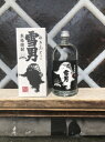 【ふるさと納税】雪国のお酒「鶴齢」本格焼酎「雪男」720ml×1本 | お酒 さけ 人気 おすすめ 送料無料 ギフト