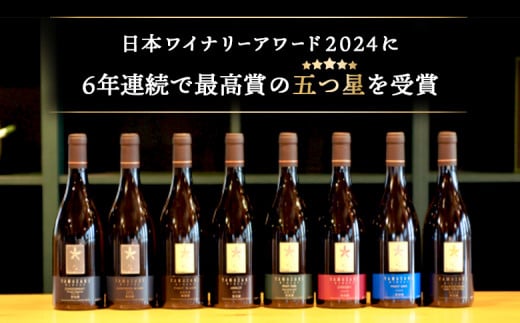 【チョイス限定】山崎ワインPINOT GRIS（白1本・750ml）