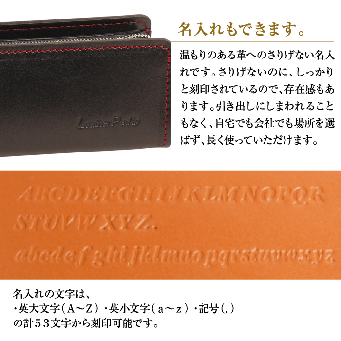 【名入れ仕様】革製筆箱・ペンケース（ブラックレッド）*革がブラック、縫い糸と内張生地がレッド