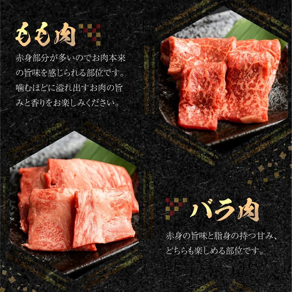 飛騨牛 焼肉 250g×4種 食べ比べ 1kg JAひだ 焼肉 [S202]