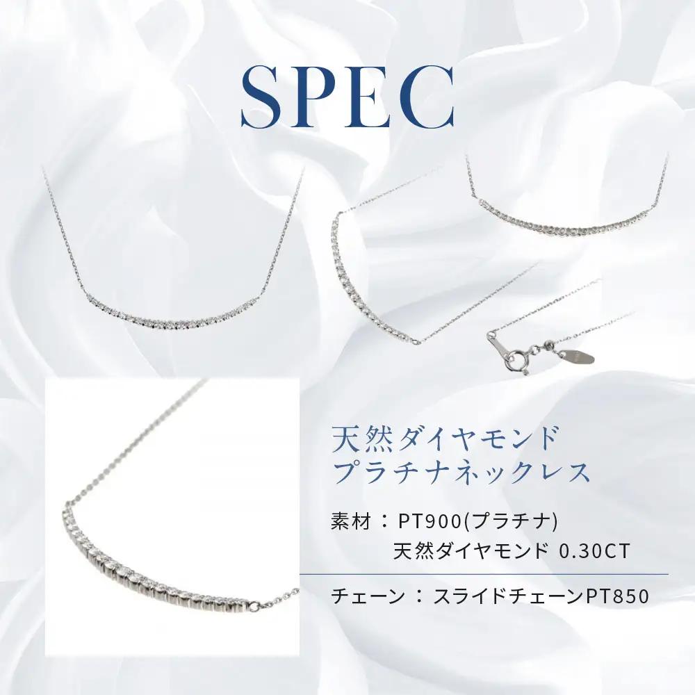 【京セラ】天然ダイヤモンド ネックレス｜京都 ジュエリー 人気ブランド ジュエリー