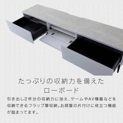 ふるさと納税 大川市 リスボン テレビボード 200cm ホワイト |  | 01