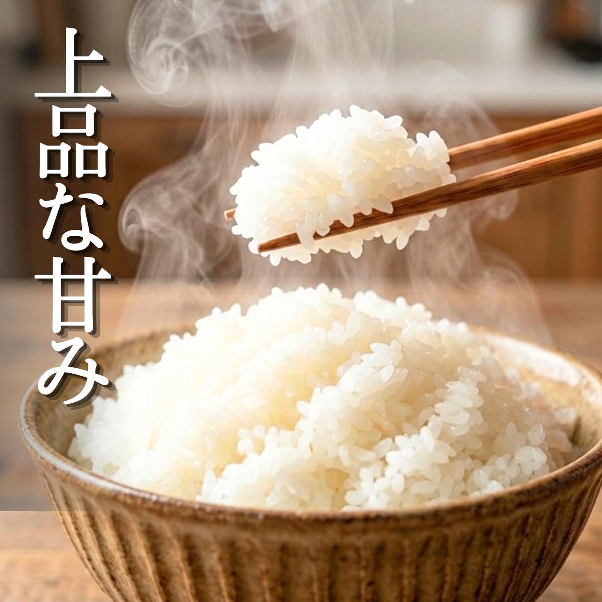 【先行予約】【令和8年産】【新米】【令和8年10月中旬～下