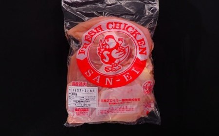 ★高知育ちの銘柄鶏　四万十鶏★　むね肉２kg ／Adf-A31