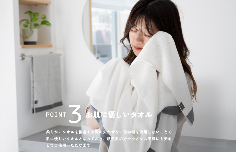 【スピード発送】ロイヤルバスタオル 2枚（ホワイト・ライトグレー 各1枚）【日本製 泉州タオル 吸水 日用品 たおる 敏感肌】 G3273_イメージ4
