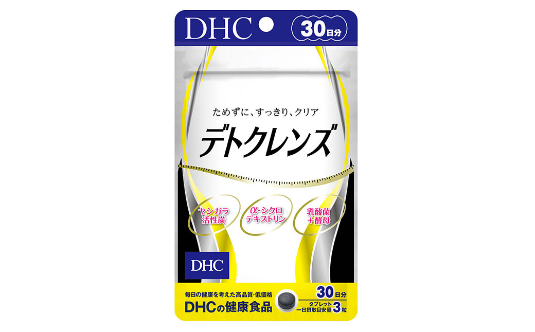 
75722_DHC デトクレンズ30日分 3個セット(90日分) 90粒×3個
