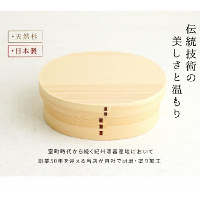 紀州漆器 曲げわっぱ まげわっぱ 弁当箱 ［ベンガル］ 我が家のネコちゃんシリーズ［YS87］　CR122VC06_イメージ2