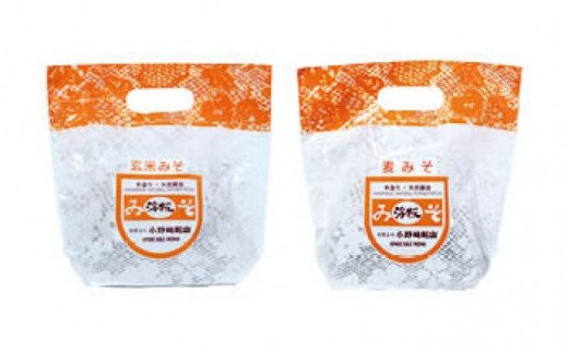 【ふるさと納税】【選べるグラム数】麦みそ・玄米みそセット(各1kg、1.5kg樽,箱入り) | 味噌 調味料 麦みそ 玄米みそ 麦 玄米 みそ 料理 味噌汁 選べる 産地直送 グルメ ギフト 栃木県 矢板市