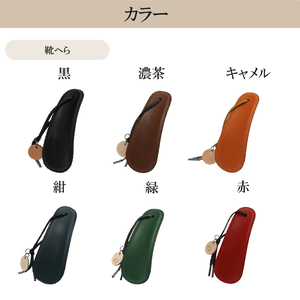 靴職人が作る靴へら【0062-026】 雑貨 ｼﾝﾌﾟﾙ 無地 ﾊﾝﾄﾞﾒｲﾄﾞ 靴ベラ 革