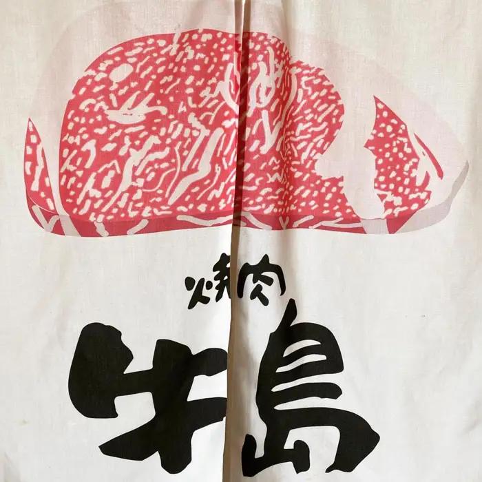 【定期便6ヶ月】淡路牛 贅沢切り落とし 1kg (250g×4PC)　[小分け 冷凍]