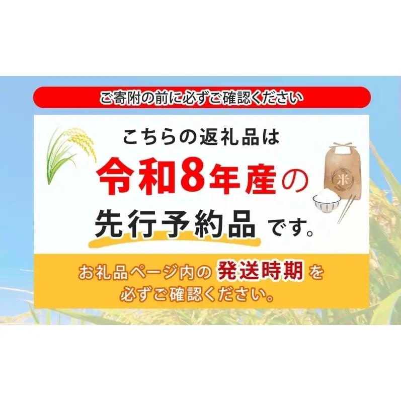 ゆめぴりか精米 北海道赤平産 ゆめぴりか【5kg】【定期便】【先行予約】