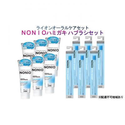 ふるさと納税 明石市 ライオン nonioオーラルケアセット各6本[54170920]