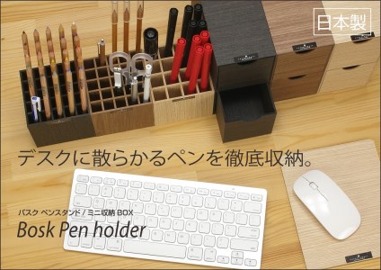 タツクラフト Bosk バスク ペンスタンド S 16本  2個セット 【ブラック】