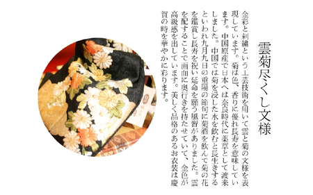 雛人形 三段五人毛せん飾り