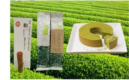 バームクーヘン 大和茶バームクーヘン・大和茶・印鑑セット 『大和茶でいろいろ』 バウム はんこ 大和茶 H-35