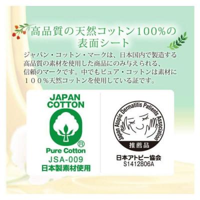 ふるさと納税 新居浜市 小林製薬のサラサーティコットン100 極上やわらか 52個×7袋セット (無香料)天然コットン |  | 01