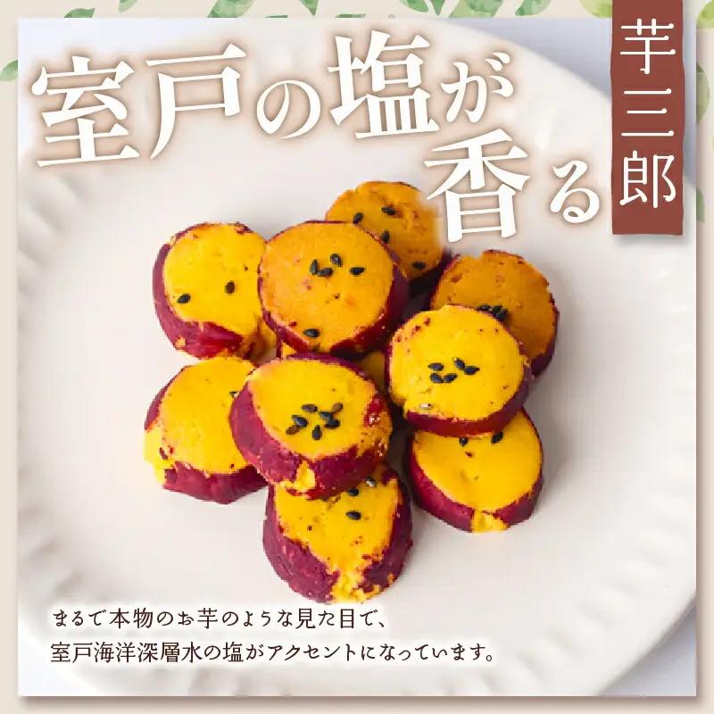 クッキー詰め合わせ セット【クッキー】