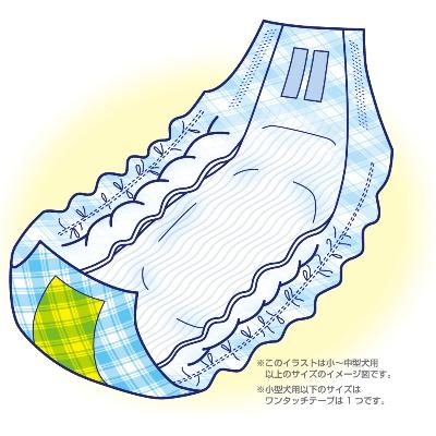 ふるさと納税 観音寺市 男の子のためのマナーおむつ　おしっこ用　大型犬20枚×6個 |  | 02