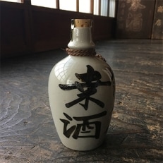 桑酒300ml源蔵徳利入り