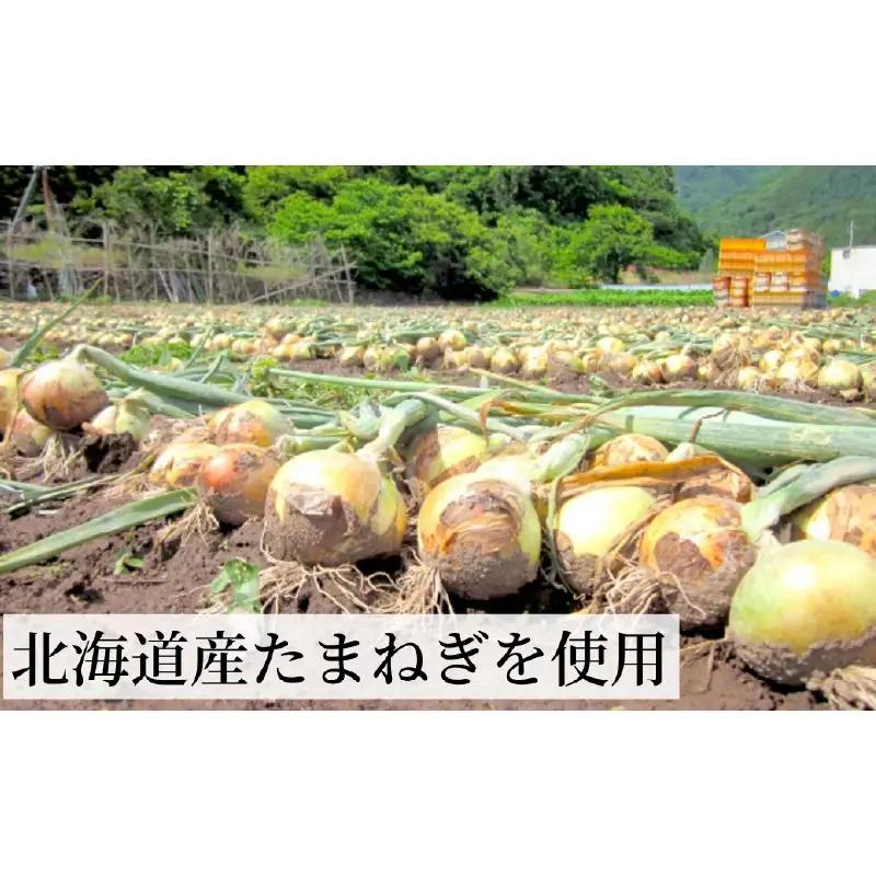 《7営業日以内に発送》旨味をぎゅっと凝縮 北海道たまねぎのポタージュ 1袋 ( たまねぎ コク 旨味 全国１位 玉ねぎ生産地 たまねぎポタージュ )【125-0096】