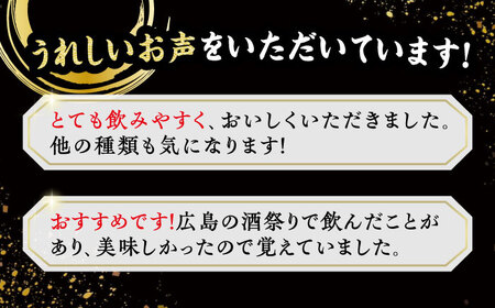 【全6回】日本酒 島の香上撰 1.8L 日本酒[XAK019]