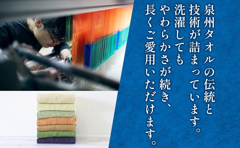 Solljus ソリュース フェイスタオル イエロー 3枚 泉州タオル