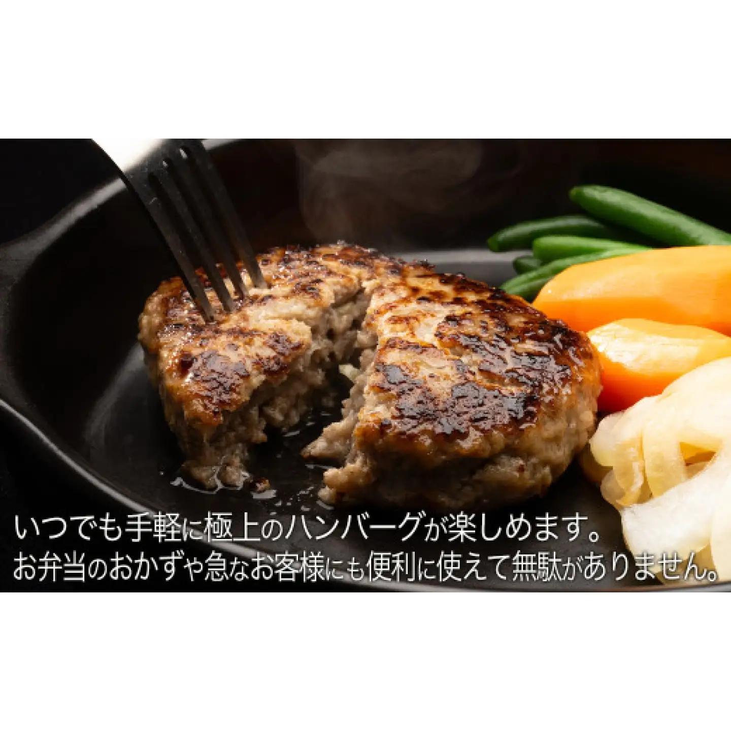 老舗の佐賀牛ハンバーグ 150g×12個 / 牛肉 国産 加工肉 ハンバーグ / 佐賀県 / 肉のかわの[41ARAC002]