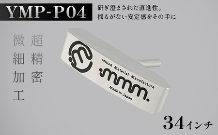 mmm-golf ゴルフパター【YMP-P04】(34インチ) F7X-0596