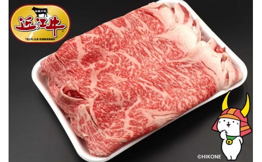 近江牛リブロース芯1kg すき焼き しゃぶしゃぶ 焼肉【肉の津田】