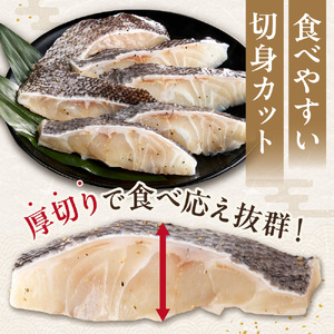ツボダイ切身塩だれ 約210g