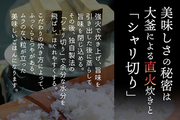 プレミアムつや姫パックごはん　36個 36個