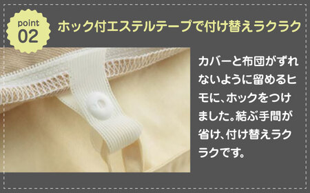 【クリーム】nishikawaの枕カバー & ダブル掛けふとんカバー セット（24+212006910）（24+212006290）【西川 株式会社】 [ZDL048-2]