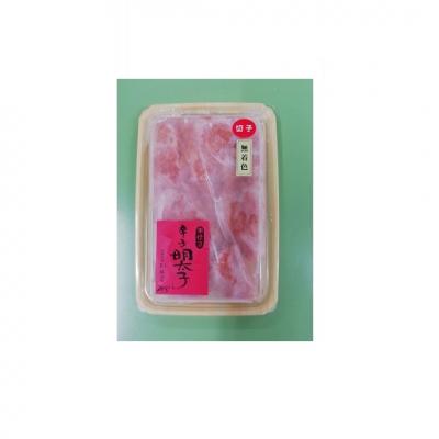 ふるさと納税 新宮町 御膳家.無着色辛子明太子切れ子(270g)【明太子】【辛子明太子】.A1622