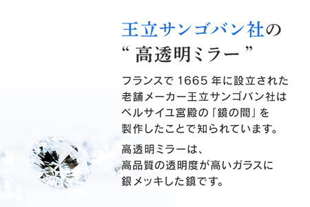 お家 トレーニングミラー 高透明 防湿ミラー3mm 幅 約31cm×高さ 約154cm スタンド付き スタンドミラー アルミ枠 アルミフレーム サンゴバン社製 縦置き 横置き 九鏡 ミラー 送料無料