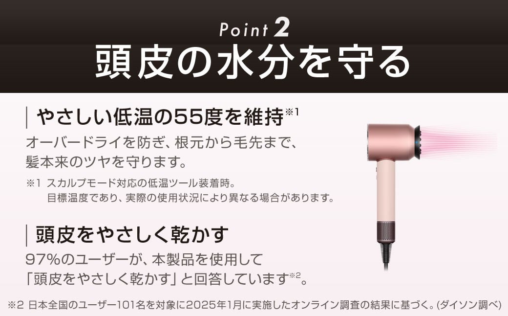 Dyson Supersonic Nural™ Shine ヘアドライヤー （HD16VLP）