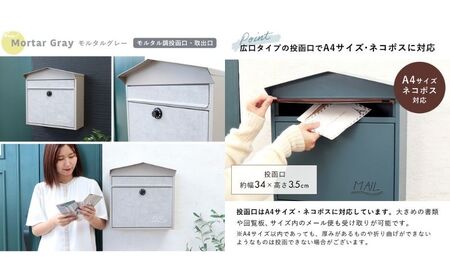 壁掛けポスト Moil(モイル) ブルーグリーン