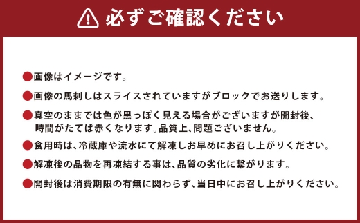 国産 馬刺し 4種 約200g（約50g×4種） 馬肉 赤身 ロース 中トロ ユッケ 食べ比べ おつまみ お肉 肉 ニク にく 馬 上赤身 小袋醤油 醤油 醤油付き トロ 冷凍