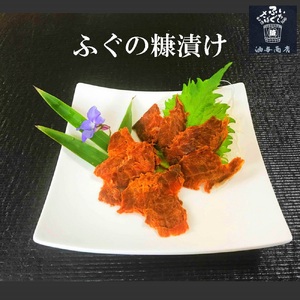 「加賀鳶」飲み比べ 金沢銘酒おつまみコラボセット