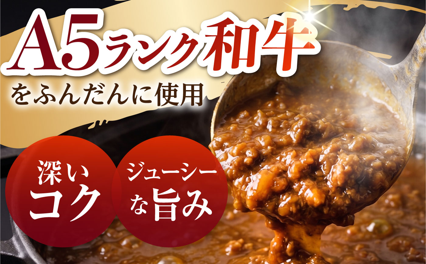 【肉のプロが贈る！究極のカレー】長崎和牛 キーマカレー 800g(200g×4袋) / カレー かれー レトルト 国産和牛 牛肉カレー 冷凍 本格 惣菜 加工品 ギフト お取り寄せ / 諫早市 / 野