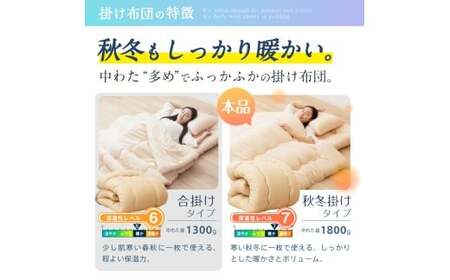 〈選べるカラー〉 洗える 布団セット 3点 （掛け布団 （150cm × 210cm） ／ 敷布団 （100cm × 210cm） ／ まくら （43cm × 63cm） ） シングル 防ダニ 抗菌 